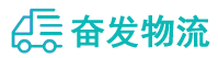 中山到旺苍县物流公司